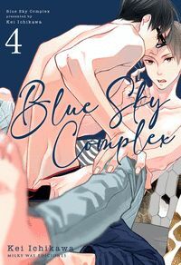 BLUE SKY COMPLEX #04