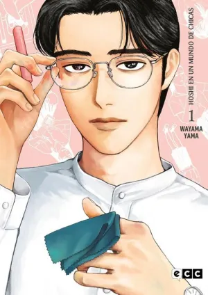 HOSHI EN UN MUNDO DE CHICAS #01