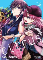 CITRUS + (PLUS) #04