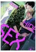 ZOMBIE HIDE SEX #03
