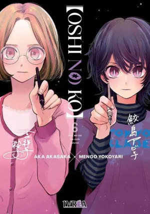 OSHI NO KO #06