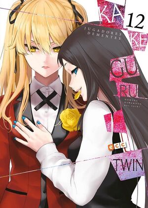 KAKEGURUI TWIN #12