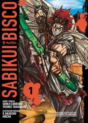 SABIKUI BISCO #01