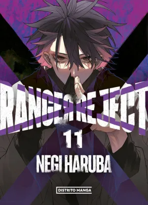 RANGER REJECT #11 RANGER REJECT #11