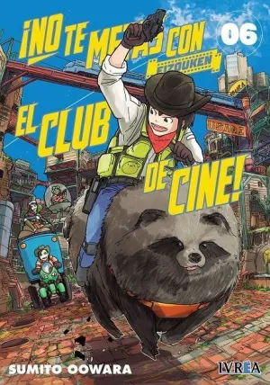 NO TE METAS CON EL CLUB DE CINE, EIZOUKEN #06 NO TE METAS CON EL CLUB DE CINE, EIZOUKEN #06
