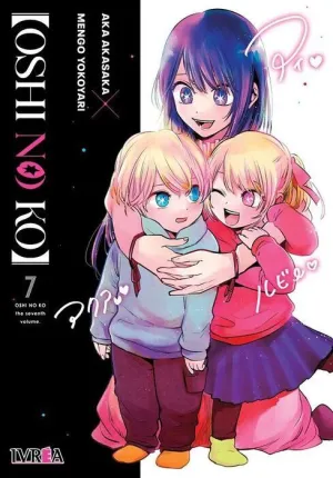 OSHI NO KO #07