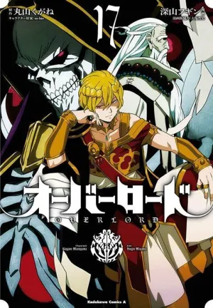 OVERLORD #17