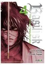BASILISK: THE KOUGA NINJA SCROLLS #04