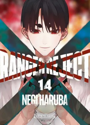 RANGER REJECT #14
