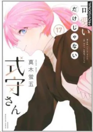 SHIKIMORI ES MÁS QUE UNA CARA BONITA #17