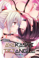 AYAKASHI TRIANGLE #07