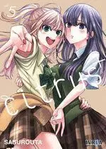 CITRUS + (PLUS) #05