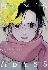 BOYS ABYSS #12