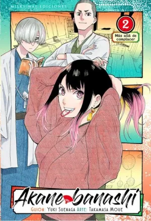 AKANE BANASHI #02