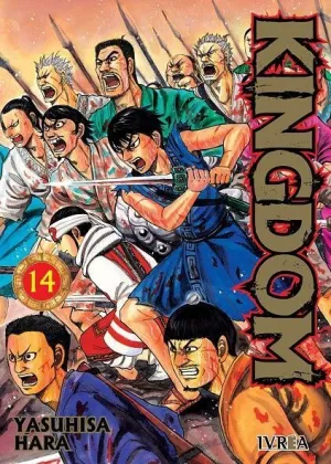 KINGDOM #14