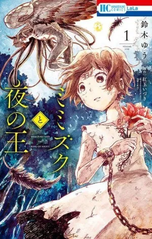 MIMIZUKU Y EL REY DE LA NOCHE #01