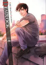 DEADLOCK #04 (NUEVA EDICION) DEADLOCK #04 (NUEVA EDICION)
