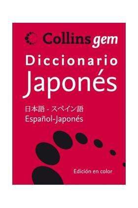 DICCIONARIO BASICO JAPONES