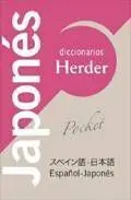 DICCIONARIO POCKET JAPONES-ESPAÑOL / ESPAÑOL-JAPONES