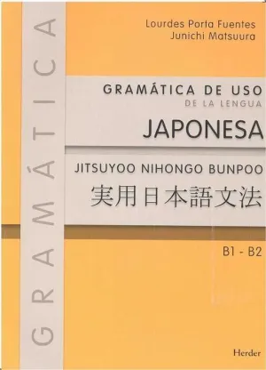 JAPONES. GRAMATICA DE USO DE LA LENGUA JAPONESA B1-B2 (MCRE)