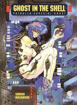 GHOST IN THE SHELL VOL.1