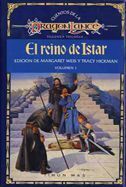 DRAGONLANCE: CUENTOS 2. VOL.1: EL REINO DE ISTAR (RTCA)