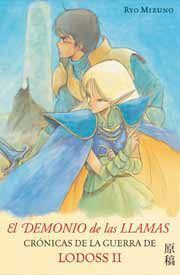 CRONICAS DE LA GUERRA DE LODOSS II. EL DEMONIO DE LAS LLAMAS