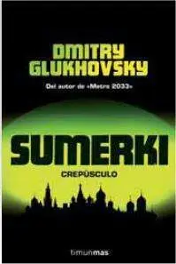 SUMERKI