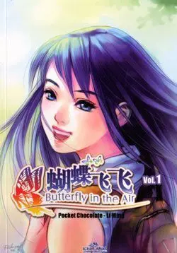 BUTTERFLY IN THE AIR #01
