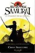 EL JOVEN SAMURAI. EL CAMINO DE LA ESPADA