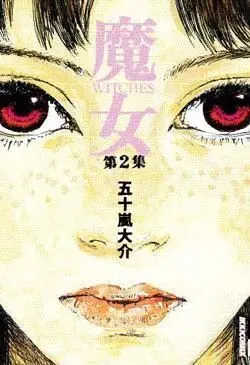HECHICERAS #02