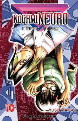 NOGAMI NEURO, EL DETECTIVE DEMONIACO #10