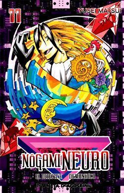 NOGAMI NEURO, EL DETECTIVE DEMONIACO #11