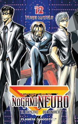 NOGAMI NEURO, EL DETECTIVE DEMONIACO #12