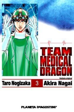 TEAM MEDICAL DRAGON #03