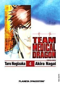 TEAM MEDICAL DRAGON #04