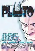 PLUTO #05