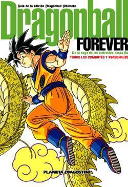 DRAGON BALL FOREVER