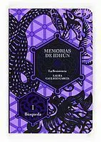 MEMORIAS DE IDHUN I: BUSQUEDA (BOLSILLO)