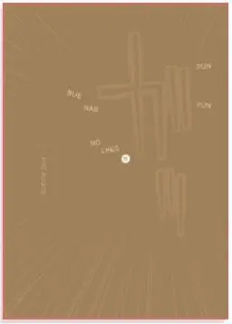 BUENAS NOCHES, PUNPUN #11 (ANTIGUA EDICION)