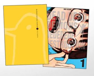 PACK BUENAS NOCHES, PUNPUN #01 / DEAD DEAD DEMONS DEDEDEDE DESTRUCTION #01