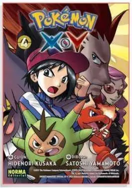 POKÉMON X·Y #04