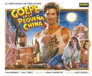 EL LIBRO OFICIAL DE COMO SE HIZO GOLPE EN LA PEQUEÑA CHINA