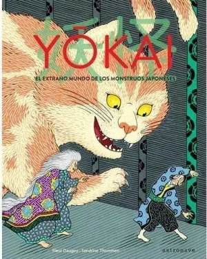 YOKAI. EL EXTRAÑO MUNDO DE LOS MONSTRUOS JAPONESES