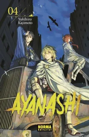 AYANASHI #04