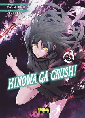 HINOWA GA CRUSH! #03