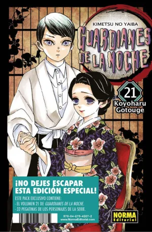 GUARDIANES DE LA NOCHE #21 (ED ESPECIAL)