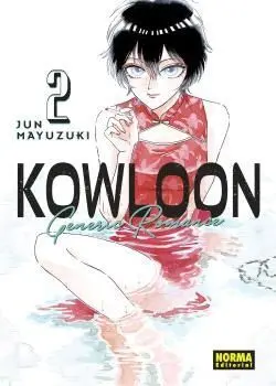 KOWLOON GENERIC ROMANCE #02