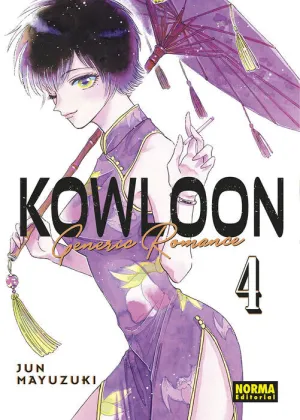 KOWLOON GENERIC ROMANCE #04
