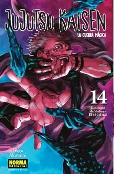 JUJUTSU KAISEN #14 (CATALÀ)